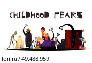 Childhood fears concept with ghosts monsters and clowns symbols vector illustration. Стоковая иллюстрация, агентство Ingram Publishing / Фотобанк Лори