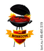 Hot barbecue party and grille grid vector. Isolated icons gridiron with roasted sausages and frying frankfurters. Preparation of fool barbeque picnic. Hot Barbecue Party and Grid Vector Illustration. Стоковая иллюстрация, агентство Ingram Publishing / Фотобанк Лори