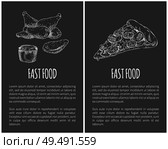 Fastfood flyers with fried chicken naggets and dip sauce jar, cheese crispy pizza vector sketches. Hand-drawn common american snacks with text sample.. Chicken Naggets and Crispy Pizza Snacks on Black. Стоковая иллюстрация, агентство Ingram Publishing / Фотобанк Лори