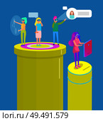 Glasses virtual reality vision cartoon style vector banner. People in goggles standing on round spot and playing games on screen or projecting picture. Glasses Virtual Reality Vision Cartoon Banner. Стоковая иллюстрация, агентство Ingram Publishing / Фотобанк Лори