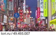 Osaka, Japan - Sep 22 2024, 4k, Panoramic view of Dotonbori street with various cafes, restaurants, bright signs and advertisements, illumination, a lot of people walking, at night, Osaka, Japan. Редакционное видео, видеограф Сергей Богомяко / Фотобанк Лори
