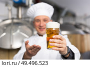 Man brewmaster with glass of beer. Стоковое фото, фотограф Яков Филимонов / Фотобанк Лори