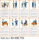 Break of boss relaxing in chair by table with pc, monitor supervisor of novice at work. Business meeting and dismissal of worker in office vector.. Business Meeting and Dismissal of Worker in Office. Стоковая иллюстрация, агентство Ingram Publishing / Фотобанк Лори