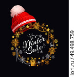 Super sale lettering label with knitted red hat with pom-pom vector. Warm headwear item, winter cloth thick woolen chunky yarn, hand knitting headdress. Winter Sale, Lettering Label with Knitted Red Hat. Стоковая иллюстрация, агентство Ingram Publishing / Фотобанк Лори