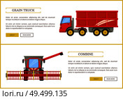 Grain truck and combine set vector. Posters with text and agricultural machinery for harvesting and transporting crops. Farming industry machines. Grain Truck and Combine Set Vector Illustration. Стоковая иллюстрация, агентство Ingram Publishing / Фотобанк Лори