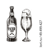 Foamy beer in glassy goblet and closed ale bottle, vector illustration of mug on thin lag for alcohol drinking and container with round logo isolated. Foamy Beer in Glassy Goblet and Closed Ale Bottle. Стоковая иллюстрация, агентство Ingram Publishing / Фотобанк Лори