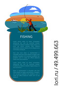 Fishing man with tackle gear poster with text sample. Throwing rod with bait fishman in lake or riverside reed or rushes on water and sunset on backdrop. Fishery near Lake Man Throwing Rod for Angling. Стоковая иллюстрация, агентство Ingram Publishing / Фотобанк Лори