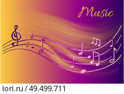 Music notes, melody visual representation on sheet vector. Semiquaver and la sound, wavy lines with musical elements, organized tablature with glowing. Music Notes, Melody Visual Representation on Sheet. Стоковая иллюстрация, агентство Ingram Publishing / Фотобанк Лори