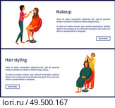 Makeup and hair styling web posters with text. Spa salon visagiste and hairdresser vector. Woman making new hairstyle, wavy locks, face beautification. Hair Styling and Makeup Posters Set Text Spa Salon. Стоковая иллюстрация, агентство Ingram Publishing / Фотобанк Лори