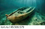 An aged boat is seen bobbing in the vast, open expanse of the ocean, surrounded by nothing but water. Стоковое AI-изображение, AI-художник Данила Большаков / Фотобанк Лори