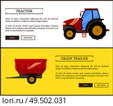 Tractor and grain trailer posters set. Machines and automobile for plowing and transporting materials. Agriculture and farming agro devices vector. Tractor and Grain Trailer Set Vector Illustration. Стоковая иллюстрация, агентство Ingram Publishing / Фотобанк Лори