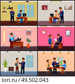 Boss employer with woman on interview, team on meeting vector. Teamwork of people brainstorming on solution, break in office, supervisor of novice. Boss Employer with Woman on Interview, Meeting. Стоковая иллюстрация, агентство Ingram Publishing / Фотобанк Лори