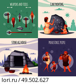 Prehistoric stone age people concept 4 flat compositions with caveman family tools weapons cave painting vector illustration. Стоковая иллюстрация, агентство Ingram Publishing / Фотобанк Лори