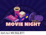 Movie night isometric composition with 3d polarized glasses popcorn cinema tickets film bobbins background banner vector illustration. Стоковая иллюстрация, агентство Ingram Publishing / Фотобанк Лори