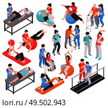 Isometric rehabilitation physiotherapy people set of isolated faceless characters of doctors and patients on blank background vector illustration. Стоковая иллюстрация, агентство Ingram Publishing / Фотобанк Лори