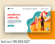 Modern elderly people isometric landing page with two women on south beach who came to surf vector illustration. Стоковая иллюстрация, агентство Ingram Publishing / Фотобанк Лори