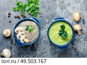 Delicious soup puree with champignons and fresh mushrooms on rustic table. Creamy mushroom soup. Стоковое фото, агентство Ingram Publishing / Фотобанк Лори