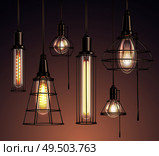 Loft edison vintage metal wire cage hanging  soft glowing light bulbs various shapes realistic set vector illustration. Стоковая иллюстрация, агентство Ingram Publishing / Фотобанк Лори
