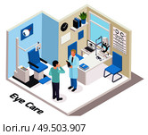 Ophthalmology isometric composition with view of eye care specialists office with human characters furniture and text vector illustration. Стоковая иллюстрация, агентство Ingram Publishing / Фотобанк Лори