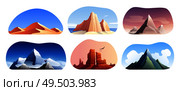 Mountains rocks landscapes set with flat scenery of mountain ridges and chines from various climatic zones vector illustration. Стоковая иллюстрация, агентство Ingram Publishing / Фотобанк Лори