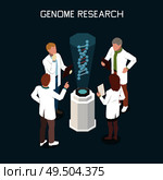 Genetics isometric concept with four scientists researching genome 3d vector illustration. Стоковая иллюстрация, агентство Ingram Publishing / Фотобанк Лори