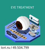 Ophthalmology isometric composition with eye treatment equipment 3d vector illustration. Стоковая иллюстрация, агентство Ingram Publishing / Фотобанк Лори