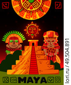 Maya civilization vertical poster with doodle images of mayan idols tribal clothes and golden pyramid building vector illustration. Стоковая иллюстрация, агентство Ingram Publishing / Фотобанк Лори