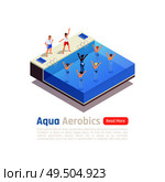 Water aqua aerobics group fitness lesson isometric composition with water immersed participants exercise with instructor vector illustration. Стоковая иллюстрация, агентство Ingram Publishing / Фотобанк Лори