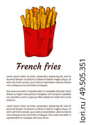 French fries isolated on white backdrop banner, vector illustration of roasted potato packed into red pocket, fried golden sticks stack, text sample. French Fries Isolated on White Backdrop Banner. Стоковая иллюстрация, агентство Ingram Publishing / Фотобанк Лори