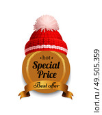 Hot special offer lettering label with knitted red hat with pom-pom vector. Warm headwear item, winter cloth thick wool yarn, hand knitting headdress. Hot Special Offer Lettering Label Knitted Red Hat. Стоковая иллюстрация, агентство Ingram Publishing / Фотобанк Лори