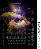 Eye Chart series. Surreal human eye abstraction on the subject of worlds beyond scientific reality. Стоковое фото, агентство Ingram Publishing / Фотобанк Лори