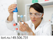close up of technician working with erlenmeyer flask in laboratory. Стоковое фото, агентство Ingram Publishing / Фотобанк Лори