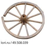 Старое деревянное колесо от телеги на белом фоне. Wooden cartwheel isolated on white background. Стоковое фото, фотограф Татьяна Д / Фотобанк Лори