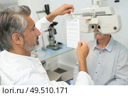 adult male doctor near with ophthalmic equipment. Стоковое фото, агентство Ingram Publishing / Фотобанк Лори