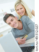 online shoppers happy with the purchase. Стоковое фото, агентство Ingram Publishing / Фотобанк Лори