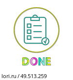 Done list of things to do. Checklist with places for putting confirmation mark. Paper page with text on clipboard isolated on vector illustration. Done List of Things to Do Vector Illustration. Стоковая иллюстрация, агентство Ingram Publishing / Фотобанк Лори
