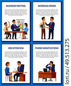 Business meeting, conference of team with boss vector. Negotiation on mobile phone with partners and clients. Presentation of strategy plan whiteboard. Business Meeting, Conference of Team with Boss. Стоковая иллюстрация, агентство Ingram Publishing / Фотобанк Лори