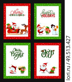Happy New Year festive cards with cartoon Santa Claus, Elf, Snowman, Deer. Vector Christmas characters having fun, listening, playing music, dancing. Happy New Year Festive Cards with Cartoon Santa. Стоковая иллюстрация, агентство Ingram Publishing / Фотобанк Лори