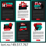 Super quality products, only tomorrow web pages vector. 50 percent reduction, discount on presents and balloons. Gifts clearance, store promotion. Super Quality Products, Only Tomorrow Web Pages. Стоковая иллюстрация, агентство Ingram Publishing / Фотобанк Лори