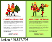 Christmas shopping, couple buying pine tree set of web vector. Female and male people with xmas presents decorated with wrappings. Holiday approaching. Christmas Shopping, Couple Buying Pine Tree Set. Стоковая иллюстрация, агентство Ingram Publishing / Фотобанк Лори