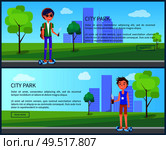 City park students in town posters with text sample set vector. Persons on hoverboard wearing backpack and holding vape in hands. Modern children. City Park Students in Town Posters Set Vector. Стоковая иллюстрация, агентство Ingram Publishing / Фотобанк Лори