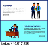 Work task from boss to employee and phone negotiations vector poster. Boss leader speaking on telephone, conversation with client in support center. Work Task from Boss to Employee and Phone Talk. Стоковая иллюстрация, агентство Ingram Publishing / Фотобанк Лори