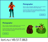 Photographer services Internet promo banners. Guy with photo camera, man taking photo of grizzly bear from bush in camouflage vector illustrations.. Photographer Services Internet Promo Banners Set. Стоковая иллюстрация, агентство Ingram Publishing / Фотобанк Лори
