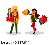 Christmas shopping people preparing to winter holidays vector. Man holding pile of gift boxes decorated with wrappings and bows. Woman with packages. Christmas Shopping People Preparing to Holiday. Стоковая иллюстрация, агентство Ingram Publishing / Фотобанк Лори