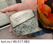 Брикеты — конечный продукт переработки ветхих банкнот. Обрезь в размере 1 миллион рублей. Стоковое фото, фотограф хохрякова альбина накиповна / Фотобанк Лори