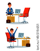Man in business industry, break of people at work vector flat. Manager drinking warm tea or coffee from cup. Director relaxing at armchair in office. Man in Business Industry, Break of People at Work. Стоковая иллюстрация, агентство Ingram Publishing / Фотобанк Лори