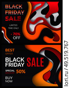 Black friday special discount, percent offer vector. Limited time, reduction half of price, autumn sellout shops. Clearance deal, seasonal bargain. Banners. Black Friday Special Discount, Percent Offer. Стоковая иллюстрация, агентство Ingram Publishing / Фотобанк Лори