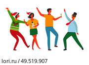Christmas party people, New Years Eve celebration vector. Man and woman dancing and drinking alcohol, champagne poured in glass. Tipsy happy crowd. Christmas Party People, New Years Eve Celebration. Стоковая иллюстрация, агентство Ingram Publishing / Фотобанк Лори