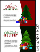 Merry Christmas holidays wishes, lettering greetings. Piles of wrapped gift boxes, presents in packages in decorative paper, abstract evergreen fir trees. Merry Christmas Holidays Wishes Lettering Greeting. Стоковая иллюстрация, агентство Ingram Publishing / Фотобанк Лори