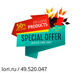 Special offer natural products only one day. Buy now and get reduction of price. Sellout promotion autumnal clearance for shoppers clients vector. Special Offer Natural Products Vector Illustration. Стоковая иллюстрация, агентство Ingram Publishing / Фотобанк Лори